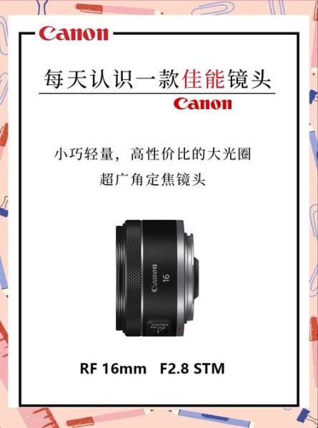 超广手动镜头怎么选_超广角手动镜头推荐-第2张图片-星辰妙记 超广手动镜头怎么选_超广角手动镜头推荐-第2张图片-星辰妙记