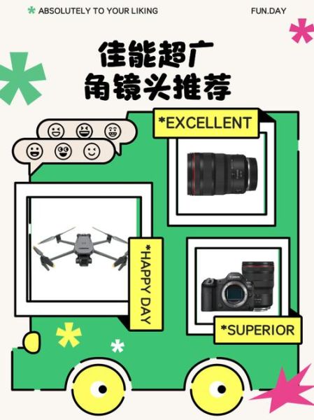 超广手动镜头怎么选_超广角手动镜头推荐-第3张图片-星辰妙记 超广手动镜头怎么选_超广角手动镜头推荐-第3张图片-星辰妙记