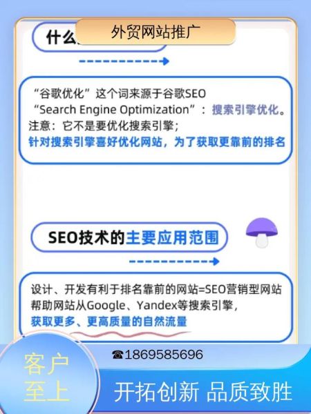 如何提升网站排名_如何增加网站流量-第2张图片-星辰妙记 如何提升网站排名_如何增加网站流量-第2张图片-星辰妙记