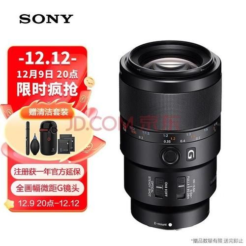 6d微距镜头推荐_6d微距镜头怎么选-第2张图片-星辰妙记