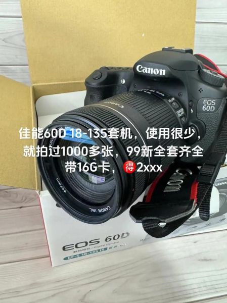 佳能18-135mm值得买吗_佳能18-135mm适合拍什么-第1张图片-星辰妙记