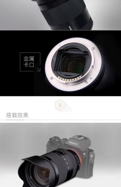 索尼24240镜头画质差吗_索尼24240值得买吗-第3张图片-星辰妙记