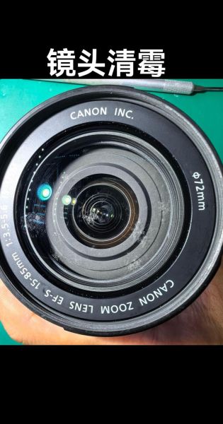 单反镜头霉斑怎么去除_单反镜头霉斑影响画质吗-第3张图片-星辰妙记 单反镜头霉斑怎么去除_单反镜头霉斑影响画质吗-第3张图片-星辰妙记