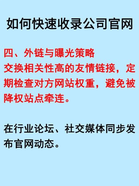 网站怎么提高收录率_如何快速被百度收录-第3张图片-星辰妙记