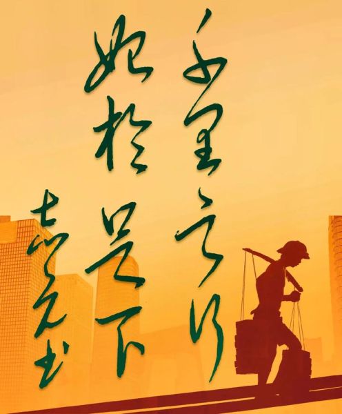 千里之行始于足下_如何坚持-第3张图片-星辰妙记 千里之行始于足下_如何坚持-第3张图片-星辰妙记