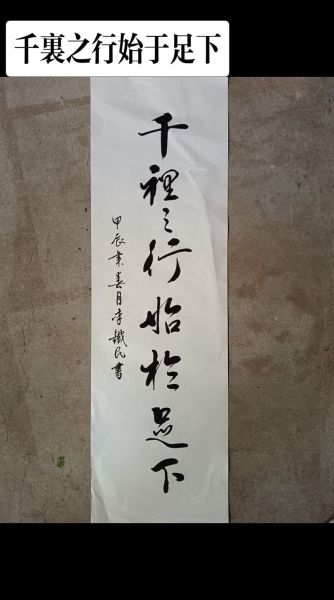 千里之行始于足下_如何坚持-第1张图片-星辰妙记 千里之行始于足下_如何坚持-第1张图片-星辰妙记