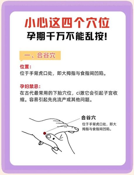 孕妇能按摩吗_孕妇按摩安全吗-第1张图片-星辰妙记 孕妇能按摩吗_孕妇按摩安全吗-第1张图片-星辰妙记