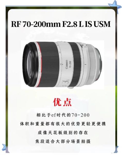 佳能必选镜头有哪些_新手怎么选-第3张图片-星辰妙记 佳能必选镜头有哪些_新手怎么选-第3张图片-星辰妙记