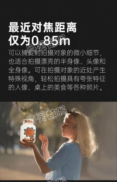 三阳85mm镜头怎么样_适合拍人像吗-第2张图片-星辰妙记