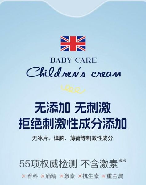 孕妇长癣可以用什么药膏_对胎儿有影响吗-第3张图片-星辰妙记 孕妇长癣可以用什么药膏_对胎儿有影响吗-第3张图片-星辰妙记