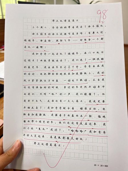 三年级作文怎么写_小学三年级作文技巧-第3张图片-星辰妙记 三年级作文怎么写_小学三年级作文技巧-第3张图片-星辰妙记