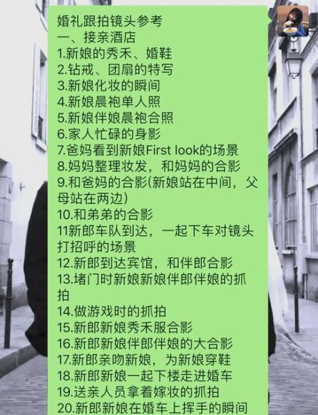 婚礼照相镜头怎么选_婚礼照相镜头推荐-第1张图片-星辰妙记