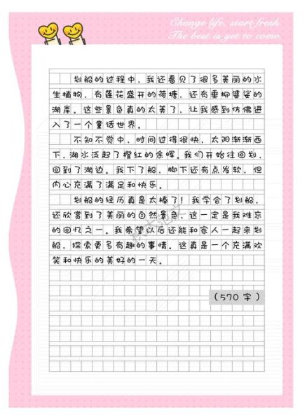 搭积木作文怎么写_搭积木作文写作技巧-第1张图片-星辰妙记