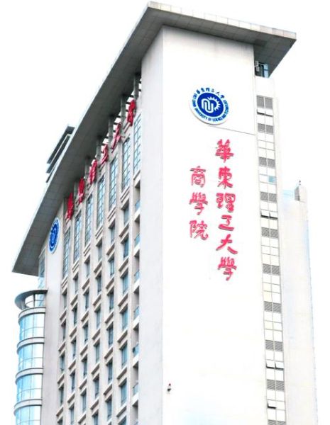 华东理工大学地址在哪里_如何到达徐汇校区-第1张图片-星辰妙记 华东理工大学地址在哪里_如何到达徐汇校区-第1张图片-星辰妙记