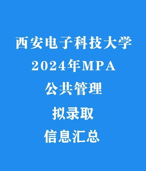 西安电子科技大学教务处入口在哪_如何查成绩-第1张图片-星辰妙记 西安电子科技大学教务处入口在哪_如何查成绩-第1张图片-星辰妙记