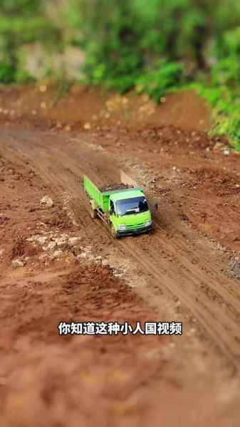 移轴镜头怎么拍小人国_小人国效果拍摄技巧-第1张图片-星辰妙记