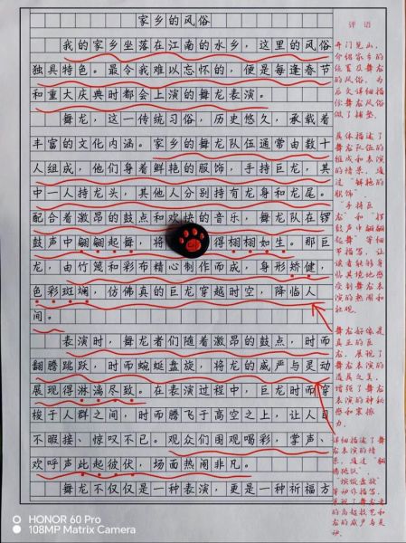 三年级下册优秀作文怎么写_三年级下册作文写作技巧-第2张图片-星辰妙记