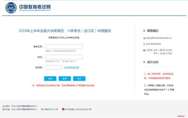 湖南工业大学教务处官网入口_教务系统怎么登录-第3张图片-星辰妙记 湖南工业大学教务处官网入口_教务系统怎么登录-第3张图片-星辰妙记