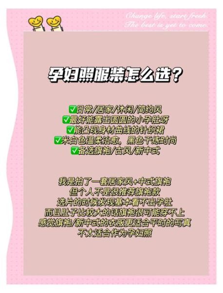 孕妇照多少钱一套_拍孕照价格影响因素-第1张图片-星辰妙记