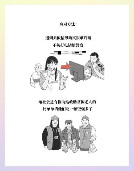 孕妇被拐卖三次_如何自救-第2张图片-星辰妙记 孕妇被拐卖三次_如何自救-第2张图片-星辰妙记