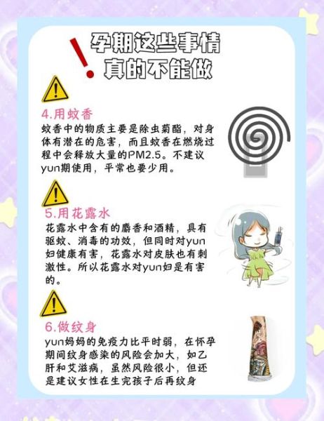 孕妇为什么不能吃盐_孕期控盐的正确方法-第2张图片-星辰妙记 孕妇为什么不能吃盐_孕期控盐的正确方法-第2张图片-星辰妙记