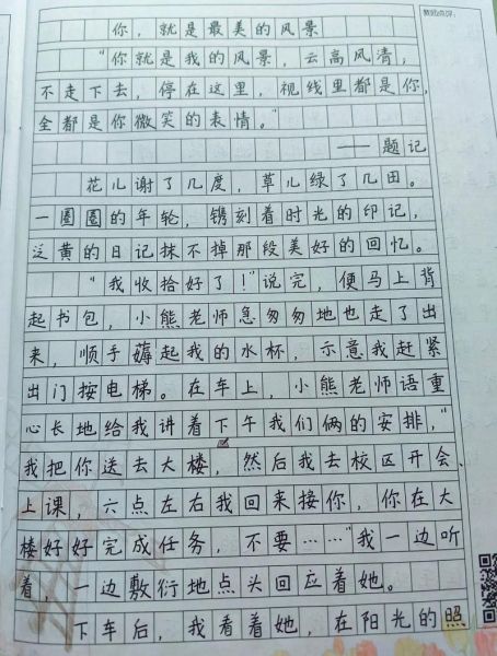 过去的往事作文怎么写_如何写出真情实感-第2张图片-星辰妙记