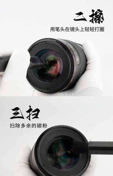 镜头清灰多少钱_相机镜头清洁价格-第2张图片-星辰妙记
