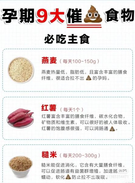 孕妇便秘怎么办_孕妇便秘吃什么好-第1张图片-星辰妙记
