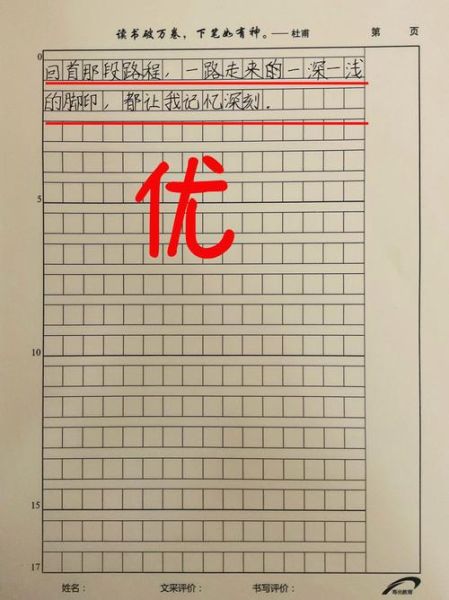 过去的往事作文怎么写_如何写出真情实感-第1张图片-星辰妙记