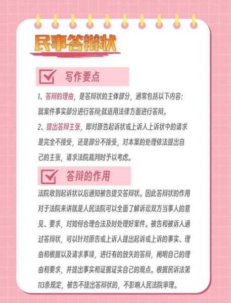 做文章还是作文章_哪个说法才规范-第3张图片-星辰妙记