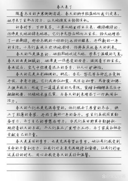 春天作文怎么写_描写春天的优美段落有哪些-第2张图片-星辰妙记