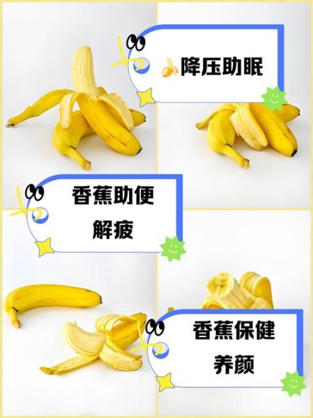孕妇能吃香蕉吗_孕妇吃香蕉的好处和注意事项-第2张图片-星辰妙记 孕妇能吃香蕉吗_孕妇吃香蕉的好处和注意事项-第2张图片-星辰妙记