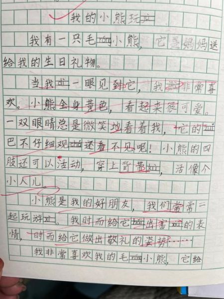 小学生二年级作文怎么写_如何提高二年级作文水平-第1张图片-星辰妙记