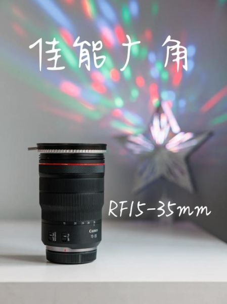 18-35镜头适合拍什么_如何发挥广角优势-第3张图片-星辰妙记