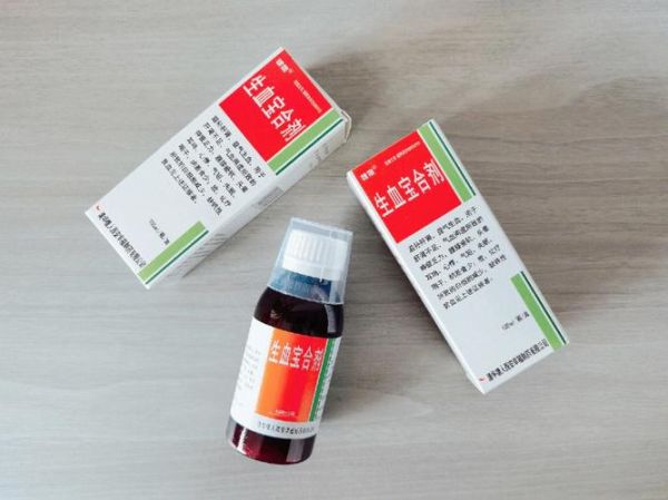 生血宝合剂孕妇能喝吗_孕妇喝生血宝合剂安全吗-第3张图片-星辰妙记