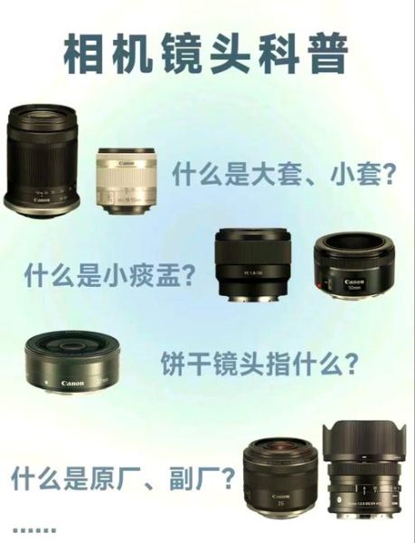 镜头套镜头怎么拍_镜头套镜头有什么用-第2张图片-星辰妙记 镜头套镜头怎么拍_镜头套镜头有什么用-第2张图片-星辰妙记