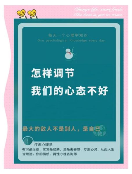 公布成绩后如何调整心态_成绩不理想怎么办-第2张图片-星辰妙记