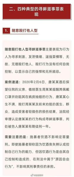 孕妇打架会流产吗_孕妇打架法律责任-第2张图片-星辰妙记