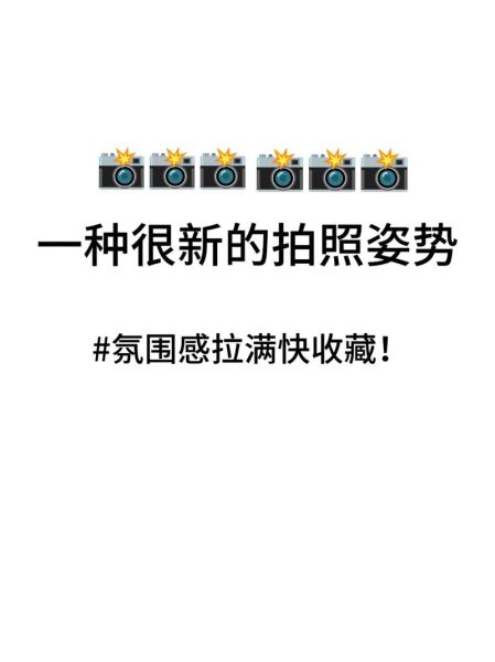 镜头和闪光灯怎么选_摄影新手必看-第1张图片-星辰妙记 镜头和闪光灯怎么选_摄影新手必看-第1张图片-星辰妙记