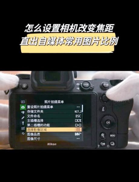 尼康镜头光圈怎么调_尼康镜头光圈大小怎么看-第3张图片-星辰妙记