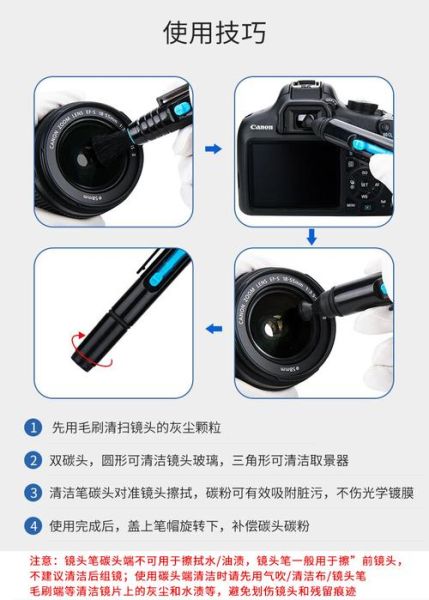 单反镜头怎么清洁_镜头清洁工具推荐-第1张图片-星辰妙记 单反镜头怎么清洁_镜头清洁工具推荐-第1张图片-星辰妙记