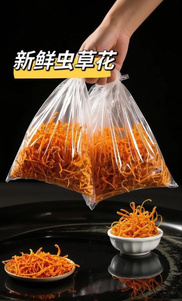 孕妇可以喝虫草花汤吗_虫草花汤对胎儿有影响吗-第2张图片-星辰妙记