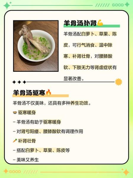 孕妇可以吃羊骨头吗_孕妇喝羊骨头汤安全吗-第1张图片-星辰妙记 孕妇可以吃羊骨头吗_孕妇喝羊骨头汤安全吗-第1张图片-星辰妙记