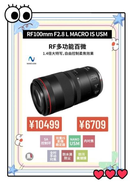 国产定焦镜头哪个好_性价比最高的国产定焦镜头推荐-第3张图片-星辰妙记 国产定焦镜头哪个好_性价比最高的国产定焦镜头推荐-第3张图片-星辰妙记