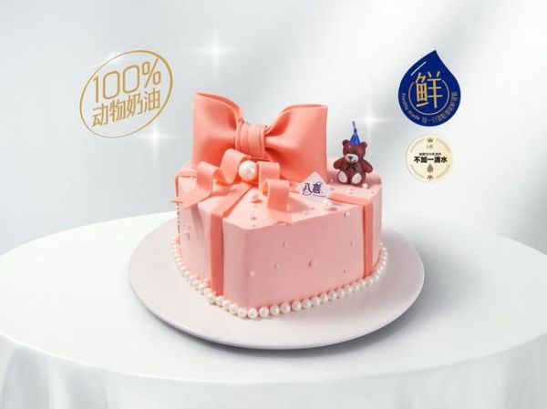 孕妇梦见吃蛋糕是什么意思_孕妇梦见吃蛋糕生男生女-第2张图片-星辰妙记