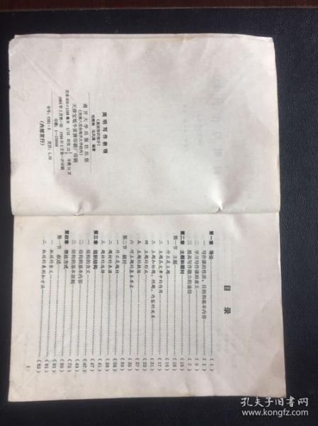 辅仁大学排名_辅仁大学学费-第3张图片-星辰妙记 辅仁大学排名_辅仁大学学费-第3张图片-星辰妙记