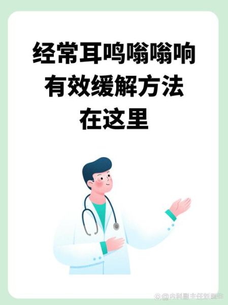 孕妇耳鸣是什么原因引起的_怎么缓解-第1张图片-星辰妙记 孕妇耳鸣是什么原因引起的_怎么缓解-第1张图片-星辰妙记