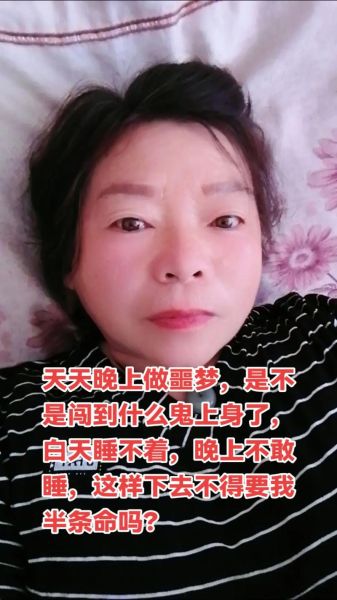 孕妇梦见打鬼是什么意思_孕妇梦见打鬼预示什么-第3张图片-星辰妙记