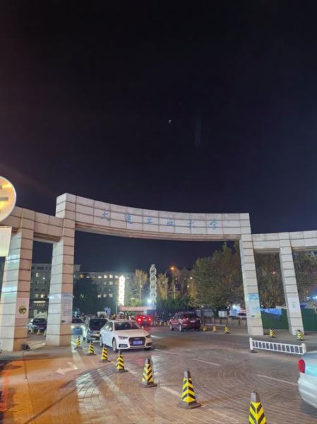 大连工业大学排名_大连工业大学怎么样-第1张图片-星辰妙记