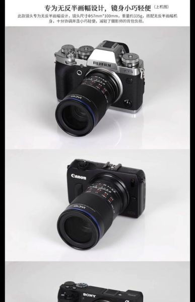 老蛙索尼镜头值得买吗_老蛙索尼镜头画质怎么样-第2张图片-星辰妙记 老蛙索尼镜头值得买吗_老蛙索尼镜头画质怎么样-第2张图片-星辰妙记